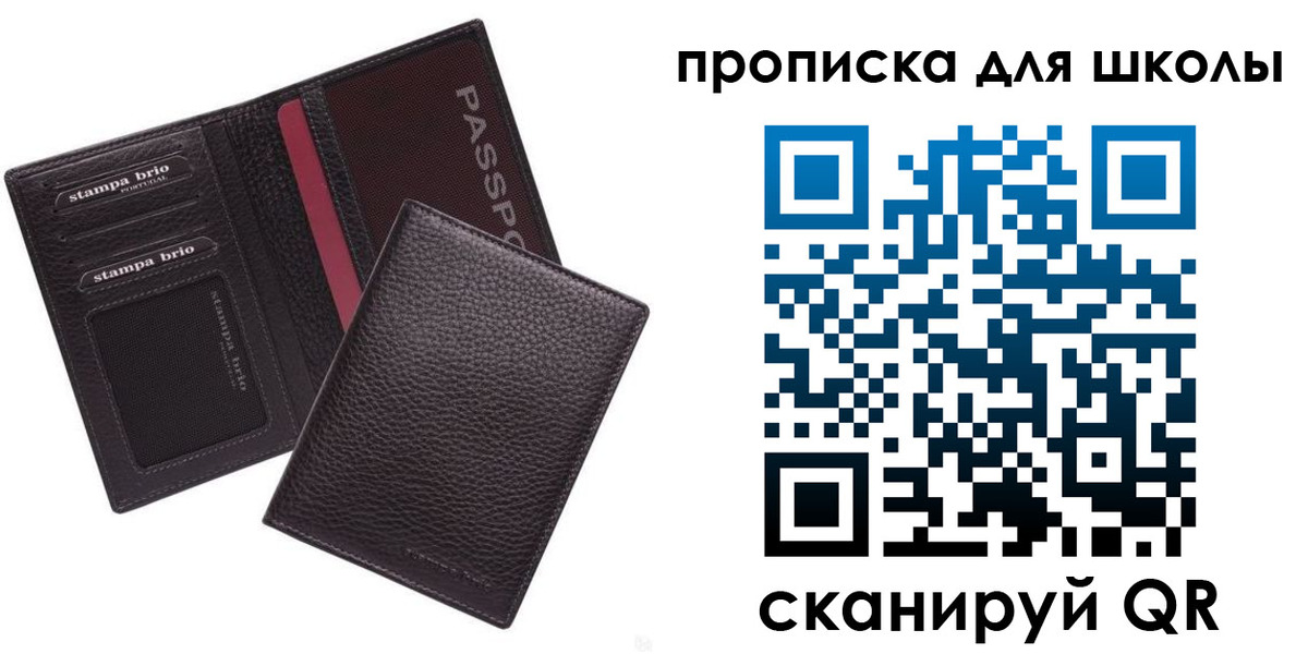 временная прописка в Лермонтове