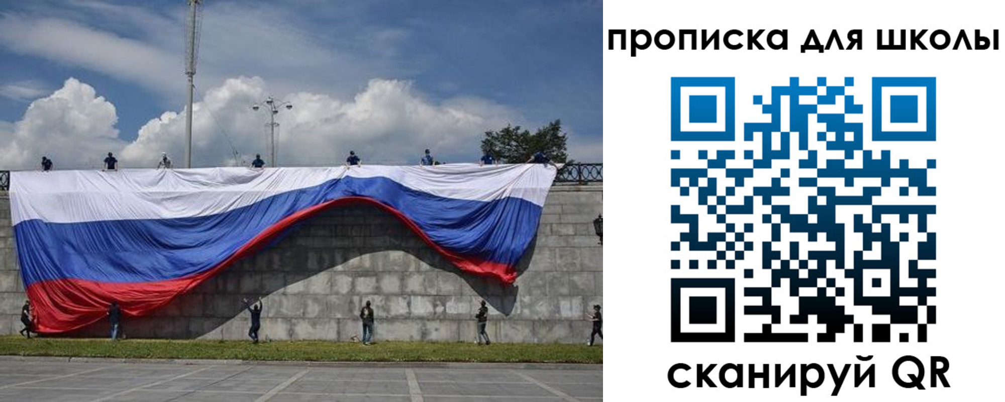 регистрация для дет. сада в Лермонтове