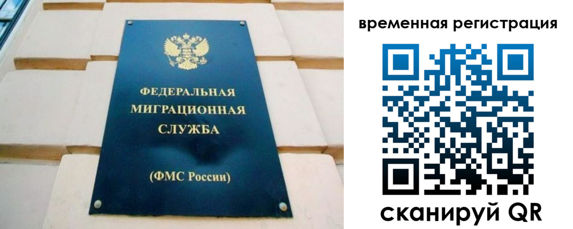 прописка гарантия в Лермонтове